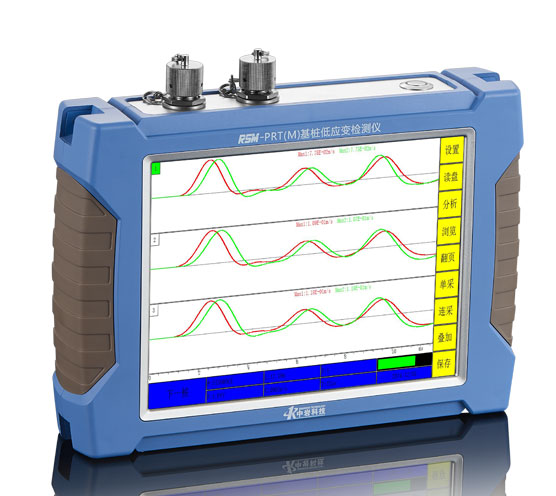 RSM-PRT(M)基樁低應(yīng)變檢測(cè)儀