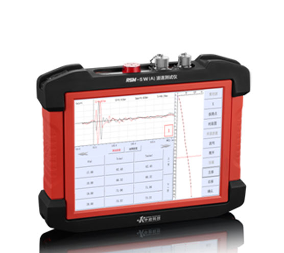 RSM-SW（A）波速測試儀